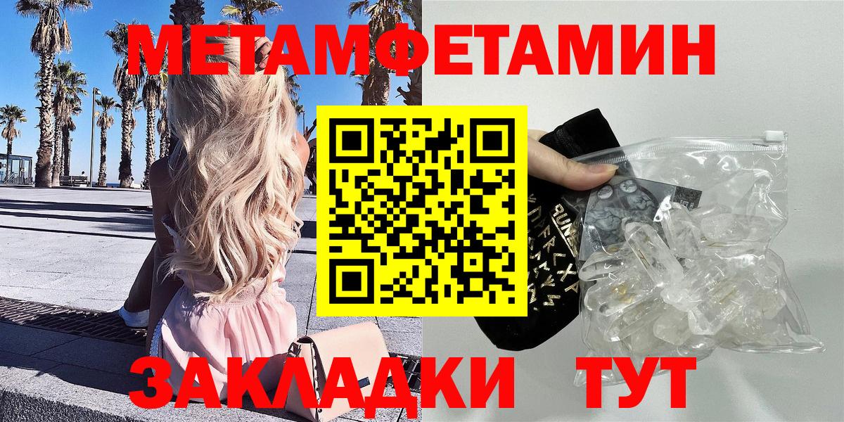 АМФ 98%  Вход с VPN  Холмск 