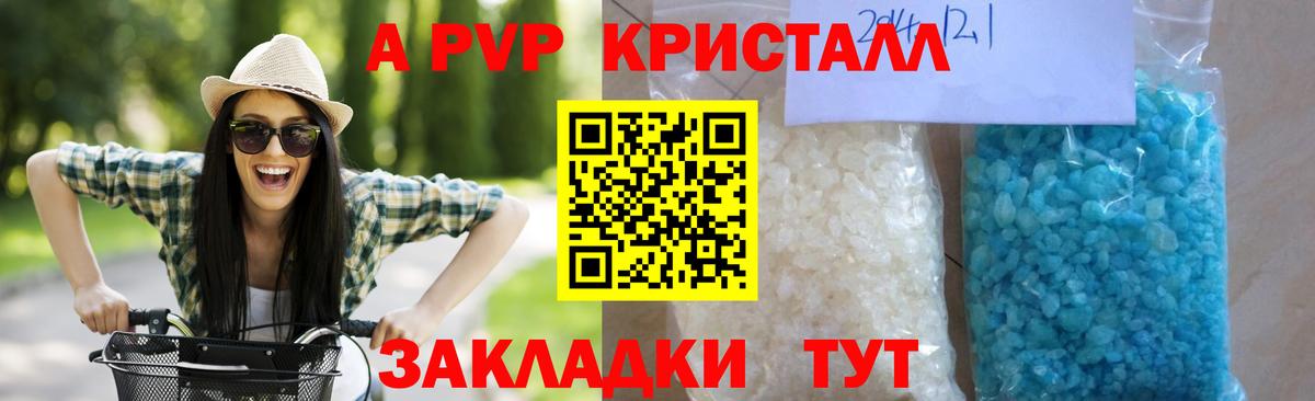Холмск  ГАШИШ  Вход с VPN  Меф кристаллы  Мефедрон  Наркошоп  Марихуана  NBOMe 