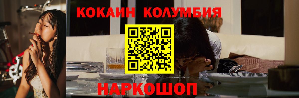 Cocaine 99%  Cocaine Перу  Вход с VPN  Холмск 