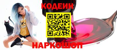ГАЛЛЮЦИНОГЕННЫЕ ГРИБЫ Мариинск