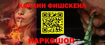 ГАЛЛЮЦИНОГЕННЫЕ ГРИБЫ Мариинск