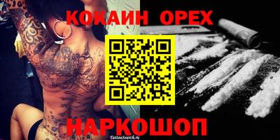 дурь Малгобек