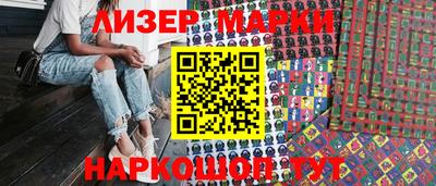дистиллят марихуана Малоярославец