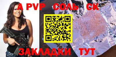 дурь Малгобек