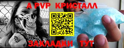 ГАЛЛЮЦИНОГЕННЫЕ ГРИБЫ Мариинск