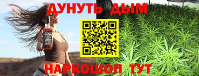 дистиллят марихуана Малоярославец