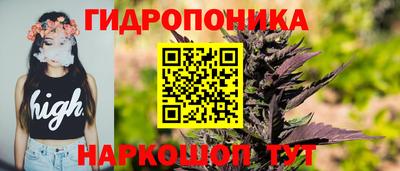 дурь Малгобек