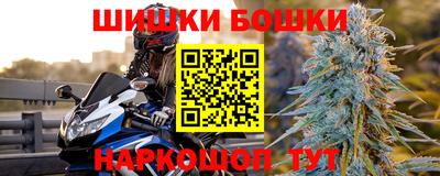 мяу мяу кристалл Моздок