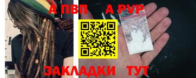 дурь Малгобек