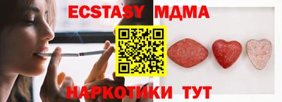 ГАЛЛЮЦИНОГЕННЫЕ ГРИБЫ Мариинск