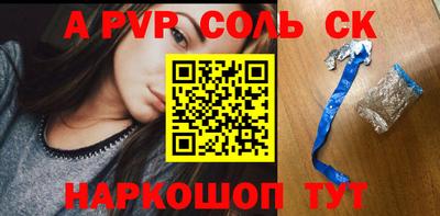 дурь Малгобек