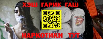 дурь Малгобек