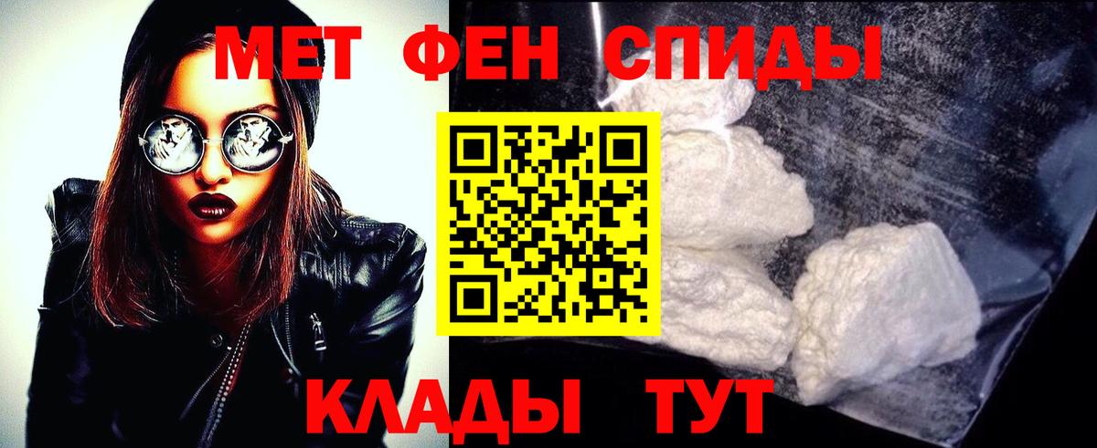 Холмск  МЕТАМФЕТАМИН кристалл  Вход с VPN  МЕТАМФЕТАМИН кристалл 
