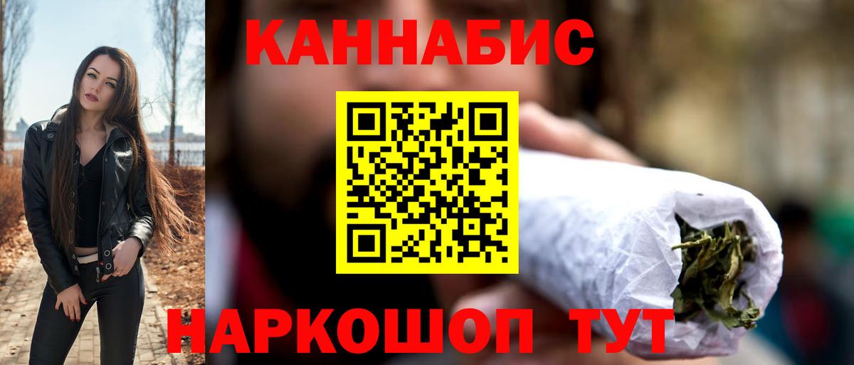Бошки марихуана SATIVA & INDICA  Бошки Шишки семена  Бошки Шишки VHQ  Холмск  МАРИХУАНА марихуана  Вход с VPN 